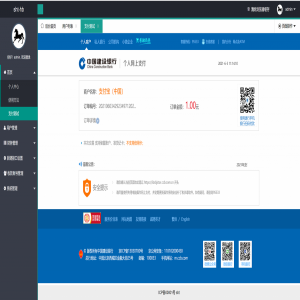 修复版网关支付协议版/网银支付协议/支付宝网关/京东网关/轮询支付