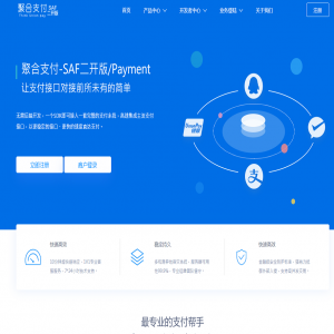 thinkphp聚合支付系统/聚合支付源码/兼容易支付/三方支付系统