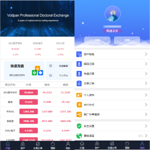 出海版理财系统/外汇微盘系统/余额宝/六种语言