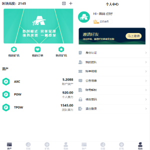 2022新版矿机系统/TRX,USDT,区块链/分红理财/矿机交易