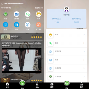 多语言奢饰品刷单系统/海外抢单/打针/信用分