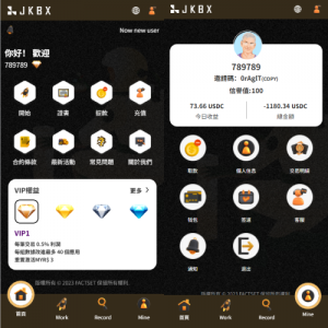 多语言音乐抢单刷单/卡单刷单/信用分/前端uniapp