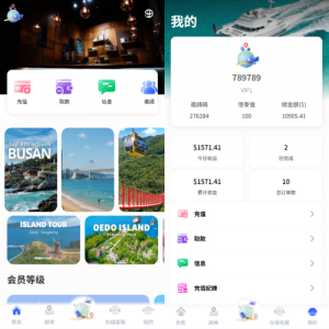 海外酒店抢单刷单系统/卡单连单/信用分/前端uniapp